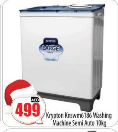 KRYPTON Washing Machine  in BIGmart in UAE - Abu Dhabi