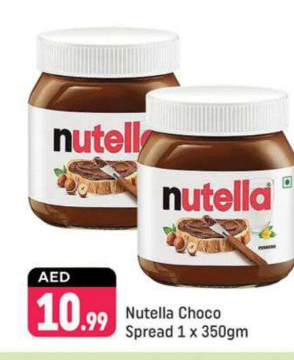 NUTELLA Chocolate Spread  in Shaklan  in UAE - Dubai