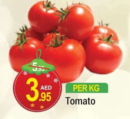  Tomato  in NEW W MART SUPERMARKET  in UAE - Dubai