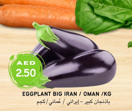    in Select Market  in الإمارات العربية المتحدة , الامارات - أبو ظبي