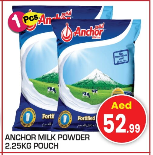 ANCHOR Milk Powder  in Baniyas Spike  in UAE - Umm al Quwain