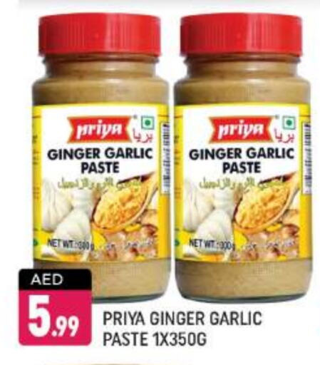 PRIYA Garlic Paste  in Shaklan  in UAE - Dubai