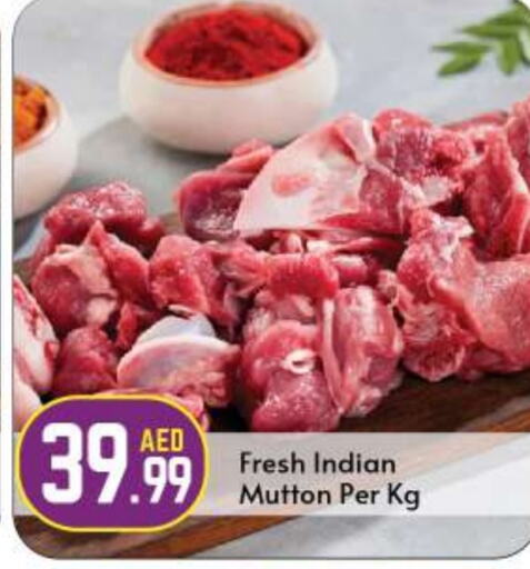  Mutton / Lamb  in BIGmart in UAE - Abu Dhabi