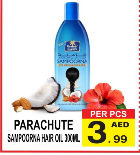 PARACHUTE Hair Oil  in Gift Point in UAE - Dubai