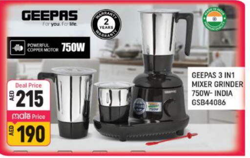 GEEPAS Mixer / Grinder  in Shaklan  in UAE - Dubai