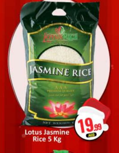  Jasmine Rice  in BIGmart in UAE - Abu Dhabi