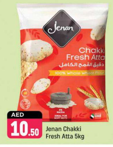 JENAN Wheat Flour  in Shaklan  in UAE - Dubai