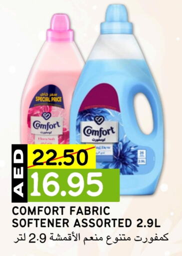 COMFORT Softener  in Select Market in UAE - Abu Dhabi