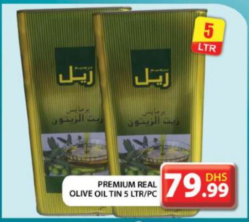  Olive Oil  in Grand Hyper Market in UAE - Abu Dhabi