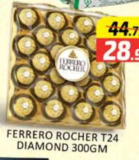 FERRERO ROCHER   in Al Madina  in UAE - Dubai