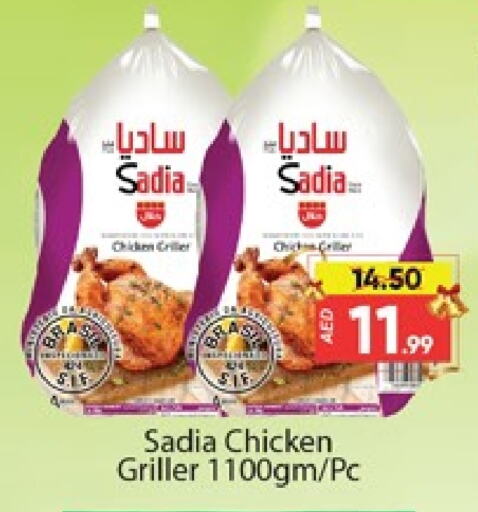 SADIA Frozen Whole Chicken  in Al Madina  in UAE - Dubai