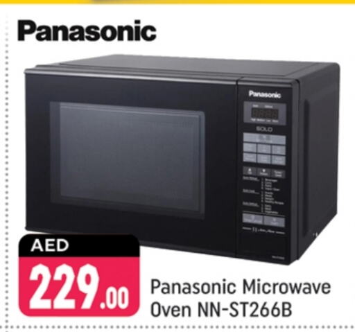 PANASONIC Microwave Oven  in Shaklan  in UAE - Dubai