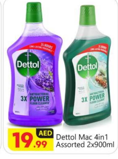 DETTOL Disinfectant  in BIGmart in UAE - Abu Dhabi