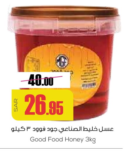  Honey  in Sapt in KSA, Saudi Arabia, Saudi - Buraidah