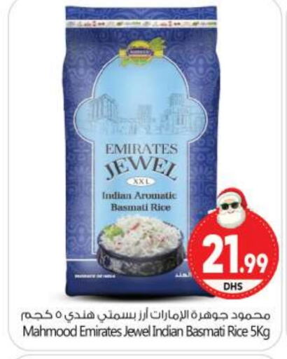 EMIRATES Basmati / Biryani Rice  in BIGmart in UAE - Abu Dhabi