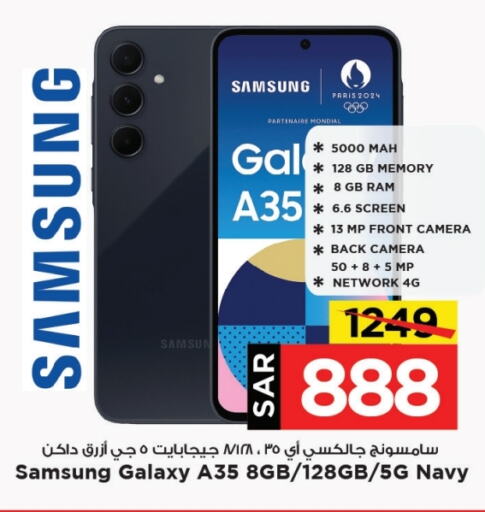 SAMSUNG   in Mark & Save in KSA, Saudi Arabia, Saudi - Al Khobar