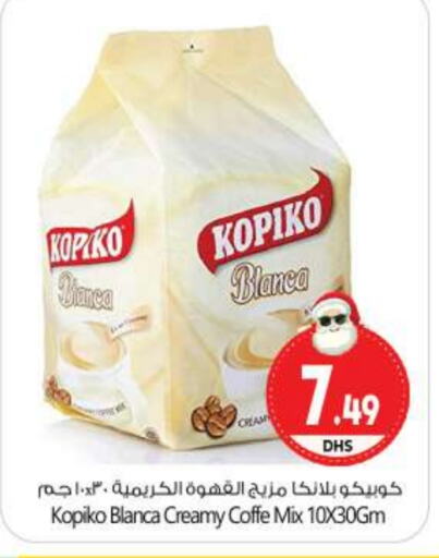 KOPIKO   in BIGmart in UAE - Abu Dhabi