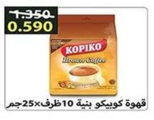 KOPIKO Coffee  in Al Fahaheel Co - Op Society in Kuwait - Kuwait City