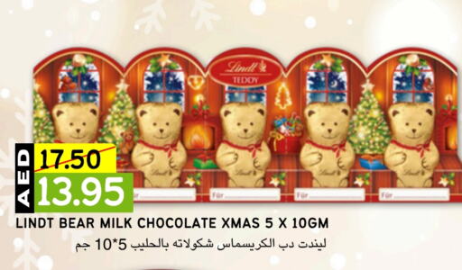    in Select Market in UAE - Abu Dhabi