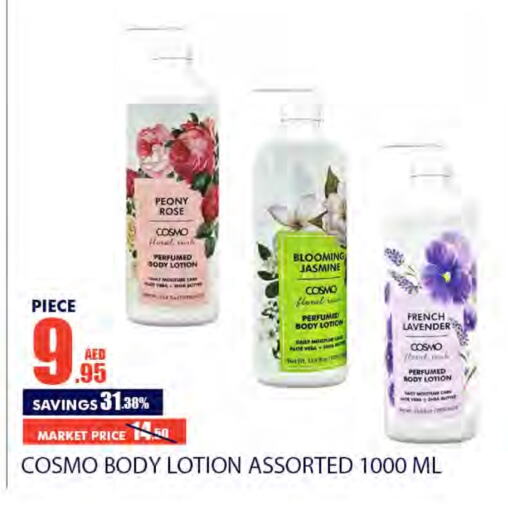  Body Lotion & Cream  in Bismi Wholesale in UAE - Dubai