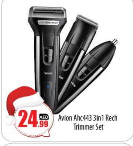  Hair Remover   in BIGmart in UAE - Abu Dhabi