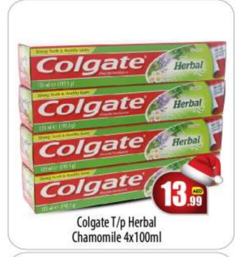 COLGATE Toothpaste  in BIGmart in UAE - Abu Dhabi