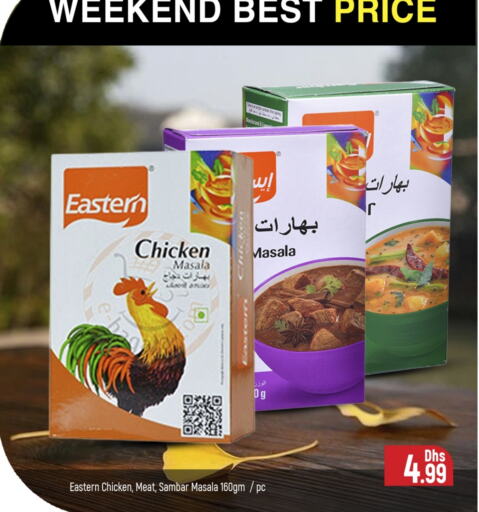 EASTERN Spices  in Al Madina  in UAE - Dubai