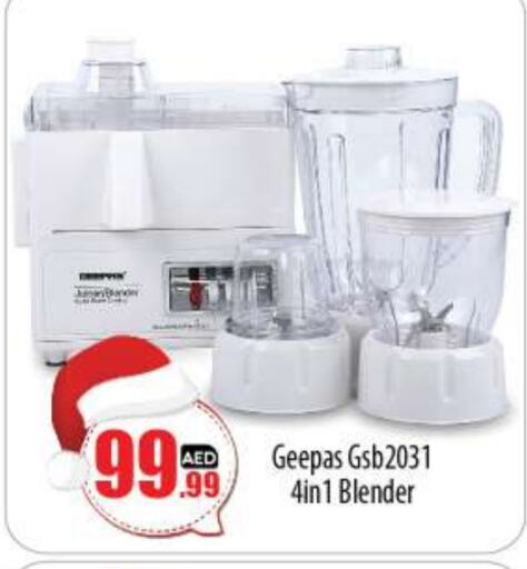 GEEPAS Mixer / Grinder  in BIGmart in UAE - Abu Dhabi