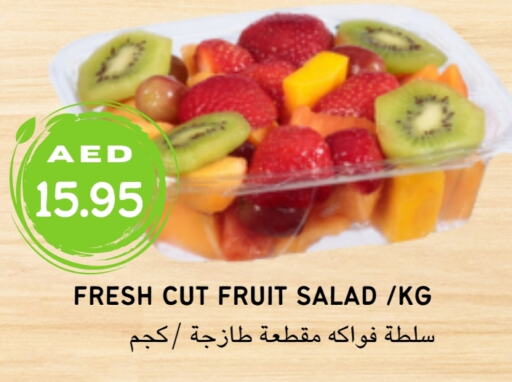    in Select Market  in الإمارات العربية المتحدة , الامارات - أبو ظبي