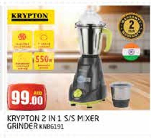 KRYPTON Mixer / Grinder  in PASONS GROUP in UAE - Dubai