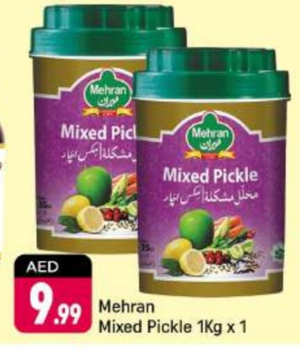  Pickle  in Shaklan  in UAE - Dubai