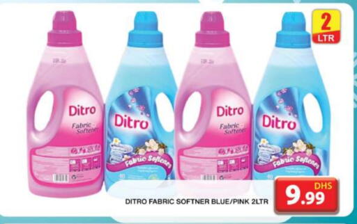  Softener  in Grand Hyper Market in UAE - Dubai