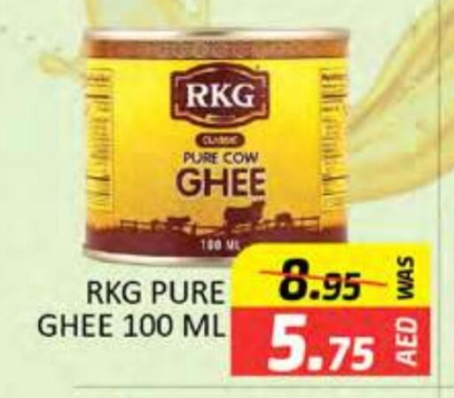  Ghee  in Al Madina  in UAE - Dubai