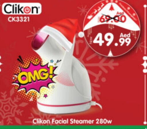 CLIKON   in Al Madina Hypermarket in UAE - Abu Dhabi