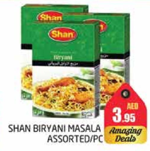 SHAN Spices  in PASONS GROUP in UAE - Dubai