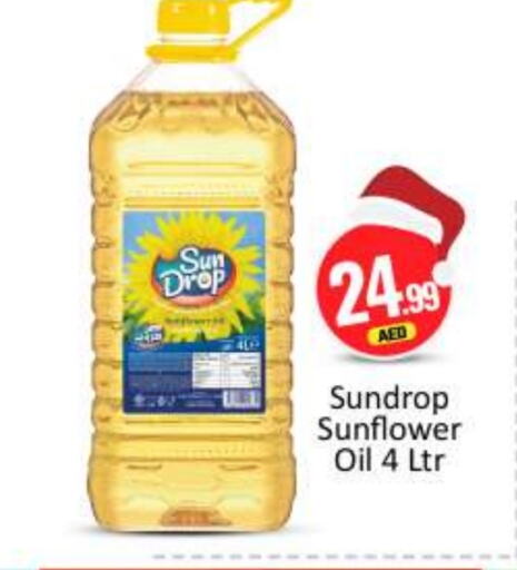  Sunflower Oil  in BIGmart in UAE - Abu Dhabi