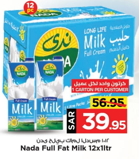 NADA Full Cream Milk  in Mark & Save in KSA, Saudi Arabia, Saudi - Al Khobar