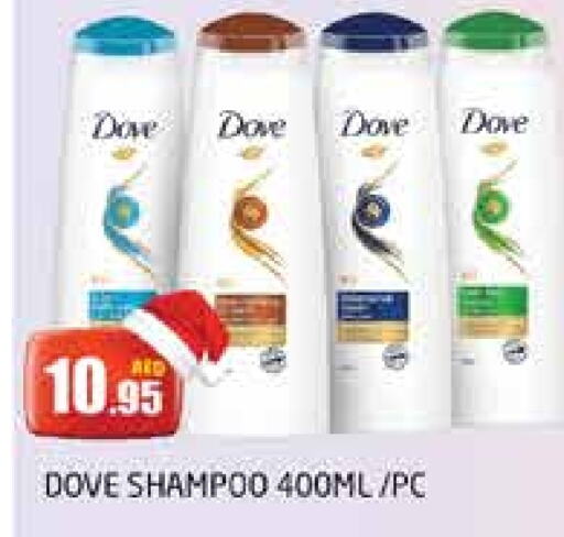 DOVE Shampoo / Conditioner  in PASONS GROUP in UAE - Dubai