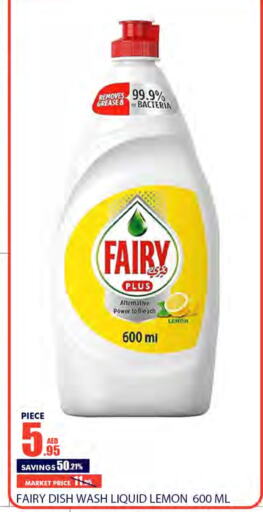 FAIRY   in Bismi Wholesale in UAE - Dubai