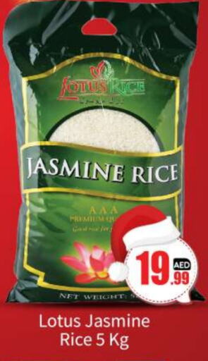  Jasmine Rice  in BIGmart in UAE - Abu Dhabi