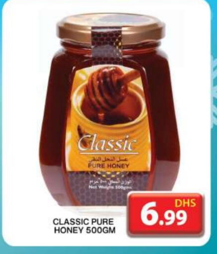  Honey  in Grand Hyper Market in UAE - Dubai