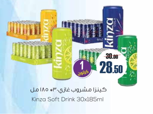 available at Sapt in KSA, Saudi Arabia, Saudi - Buraidah