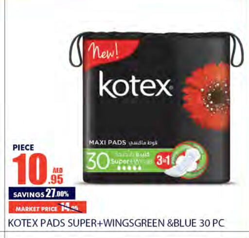 KOTEX   in Bismi Wholesale in UAE - Dubai