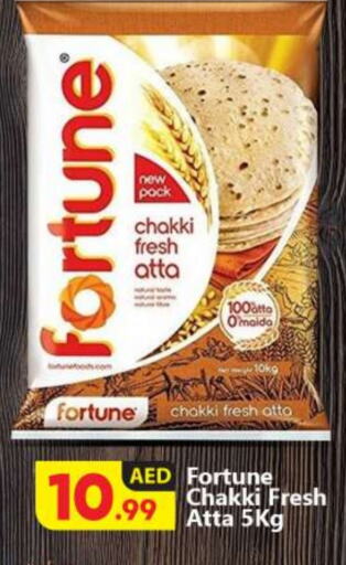 FORTUNE Wheat Flour  in BIGmart in UAE - Abu Dhabi