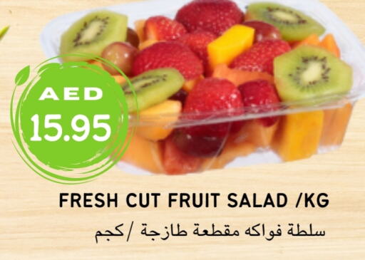    in Select Market  in الإمارات العربية المتحدة , الامارات - أبو ظبي