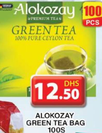 ALOKOZAY Tea Bags  in Grand Hyper Market in UAE - Dubai