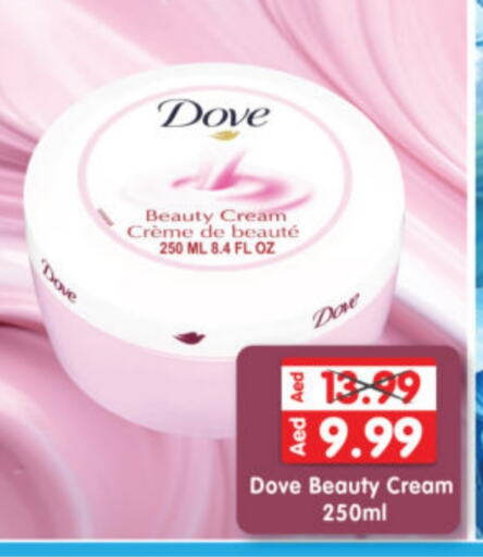 DOVE Face Cream  in Al Madina Hypermarket in UAE - Abu Dhabi