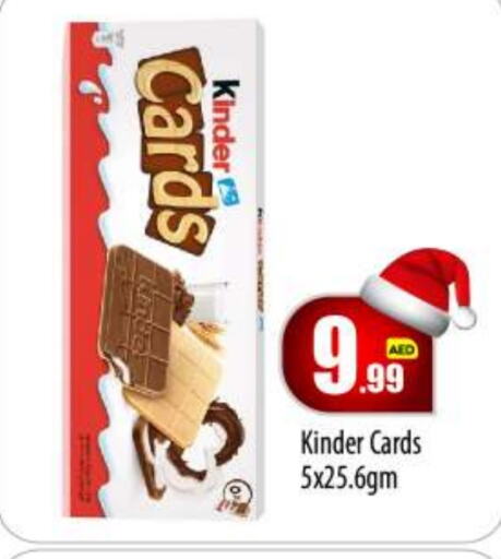 KINDER   in BIGmart in UAE - Abu Dhabi