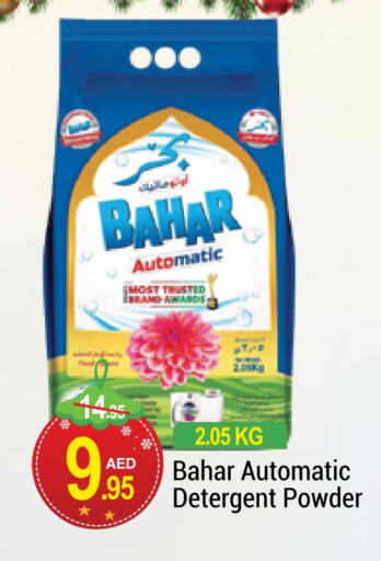 BAHAR Detergent  in NEW W MART SUPERMARKET  in UAE - Dubai