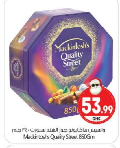 QUALITY STREET   in BIGmart in UAE - Abu Dhabi